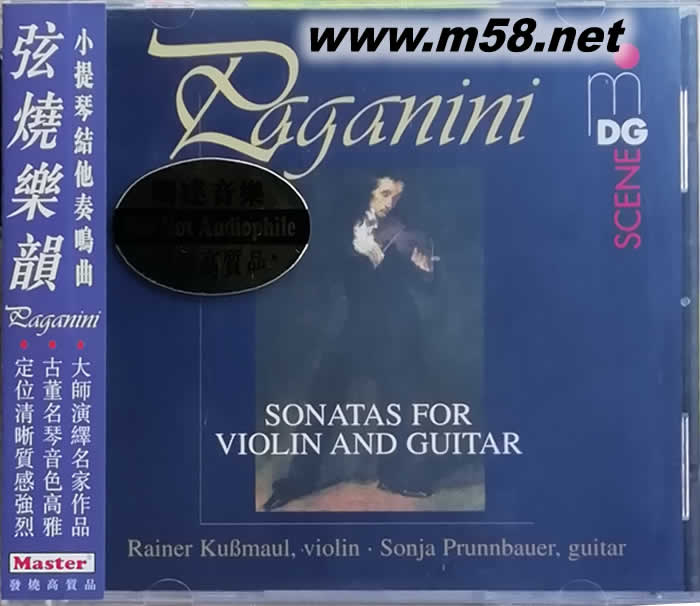 弦燒樂韻 小提琴結他奏鳴曲專輯正面圖片