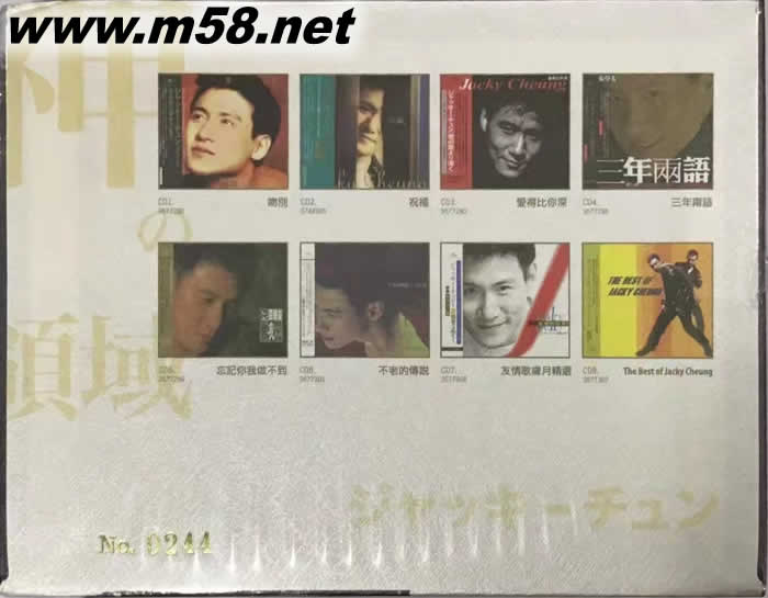 神之領域 張學友日本唱片志 (8CD套裝) 日本限量版專輯背面圖片