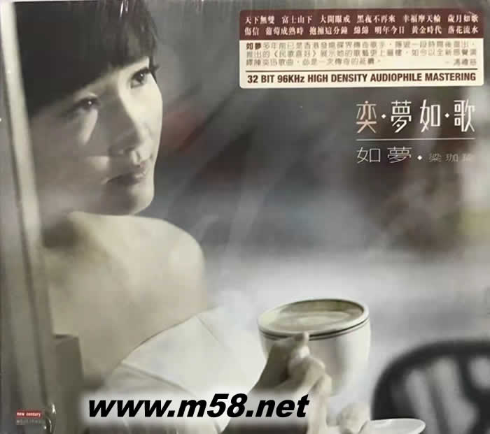 梁珈瑜 - 如夢 奕夢如歌專輯正面圖片