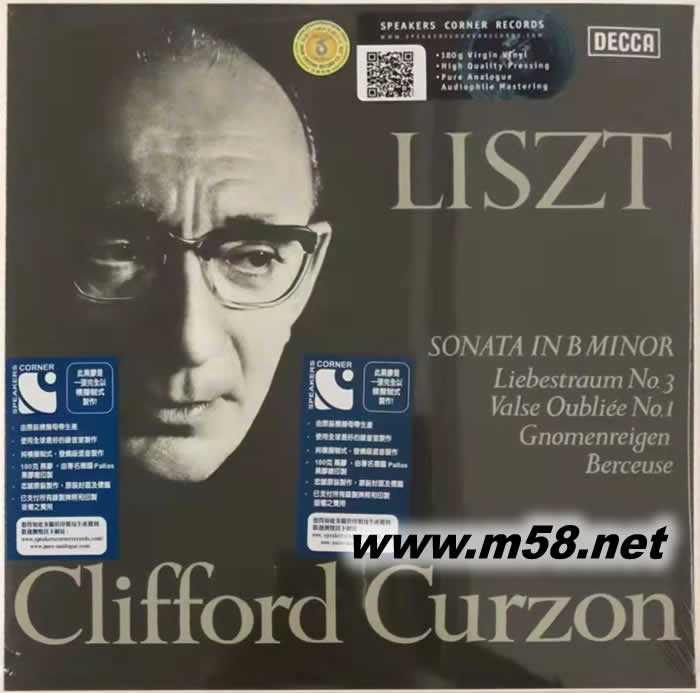 李斯特:B調(diào)鋼琴奏鳴曲,愛(ài)之夢(mèng)(企鵝三星帶花)A Liszt Recital 黑膠專輯正面圖片