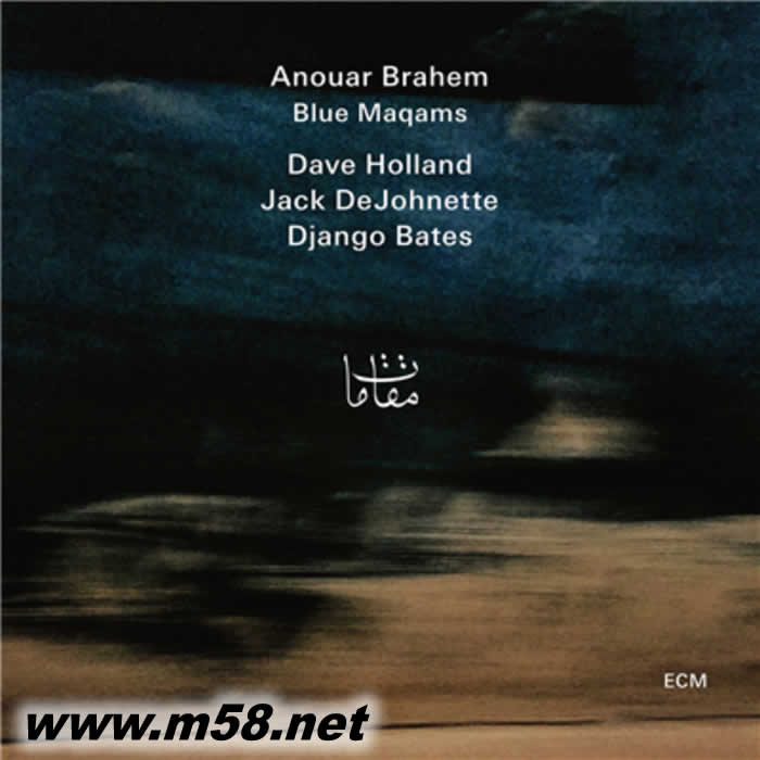 Blue Maqams 黑膠專輯正面圖片