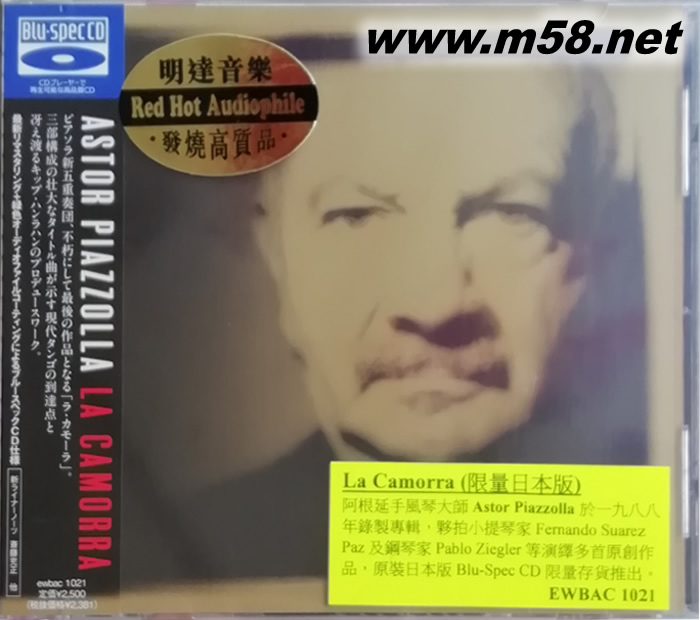 LA CAMORRA(手風琴、鋼琴、小提琴)藍光CD (限量日本版)專輯正面圖片