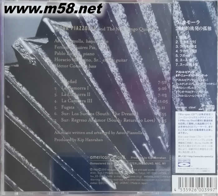 LA CAMORRA(手風琴、鋼琴、小提琴)藍光CD (限量日本版)專輯背面圖片