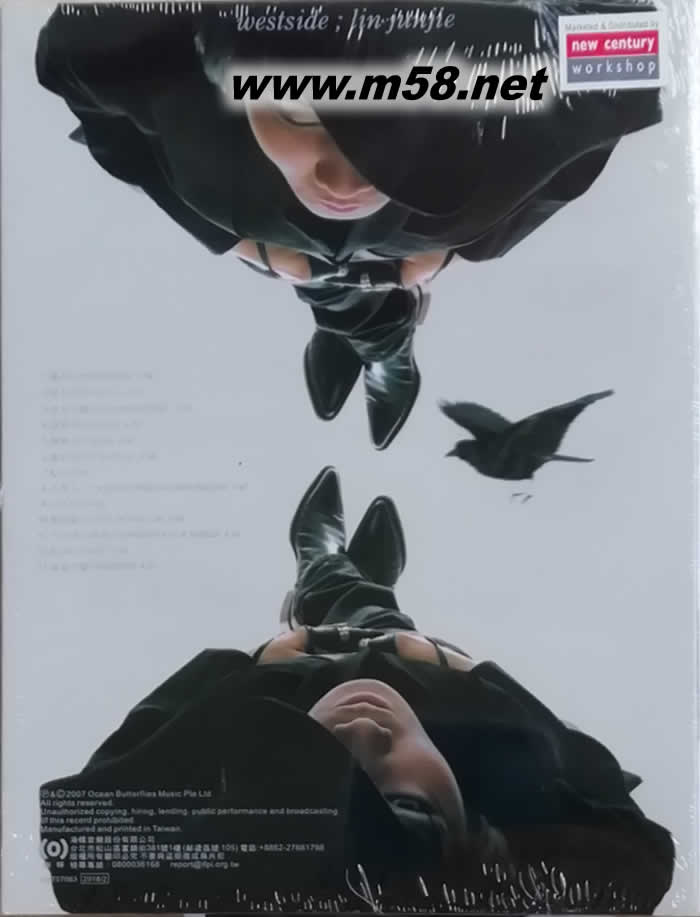 西界專輯背面圖片