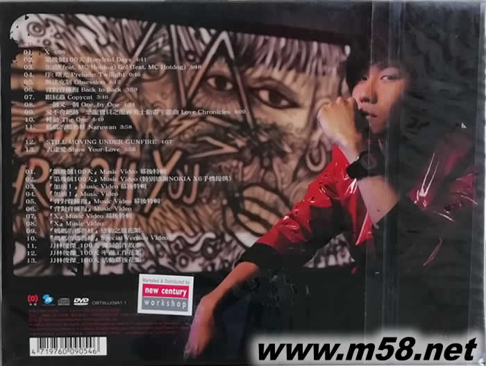 100天X情人版 CD+DVD 臺灣版專輯背面圖片
