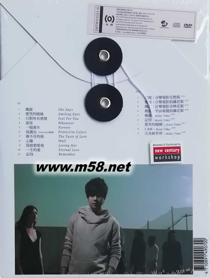 她說 自選概念專輯 CD+DVD專輯背面圖片