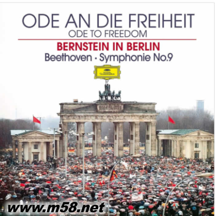 Ode an die Freiheit ; Odeto freedom - Beethoven : Symphony No. 9 in D Minor 自由頌 ─ 柏林圍墻音樂會 黑膠專輯正面圖片
