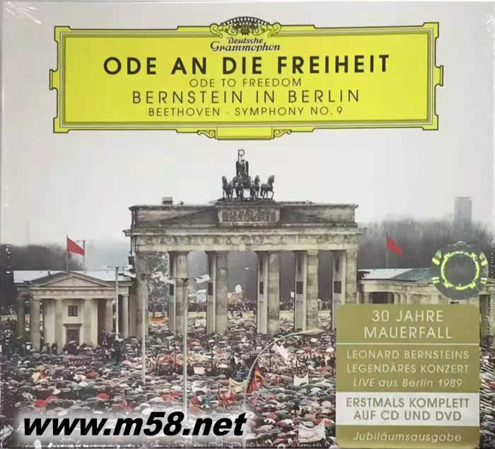 Ode an die Freiheit ; Odeto freedom - Beethoven : Symphony No. 9 in D Minor 自由頌 ─ 柏林圍墻音樂會 CD+DVD專輯正面圖片