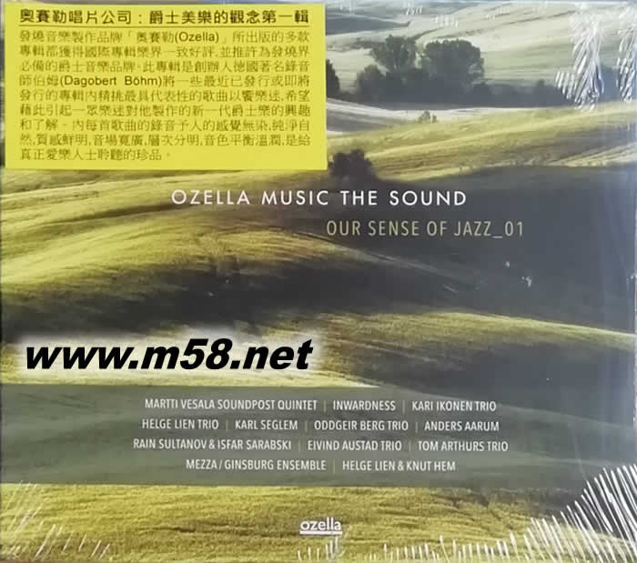 奧賽勒唱片公司:爵士美樂的觀念第一輯 Ozella Music The Sound:Our Sense of Jazz 01專輯正面圖片
