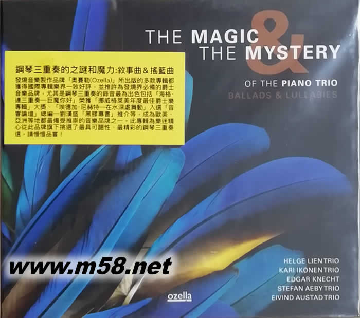 (集錦)鋼琴三重奏的之謎和魔力:敘事曲&搖籃曲THE MAGIC & THE MYSTERY of the Piano Trio:Ballads & Lullabies專輯正面圖片