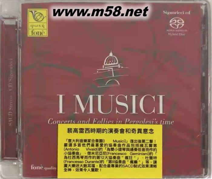 裴高雷西時期的演奏會和奇異意念Concerts and Follies in Pergolesi