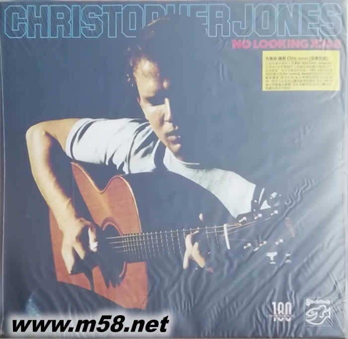 毋庸回望No Looking Back 黑膠專(zhuān)輯正面圖片