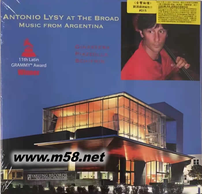 阿根廷作曲家作品(大提琴與鋼琴) AT THE BROAD MUSIC FROM ARGENTINA 黑膠專輯正面圖片