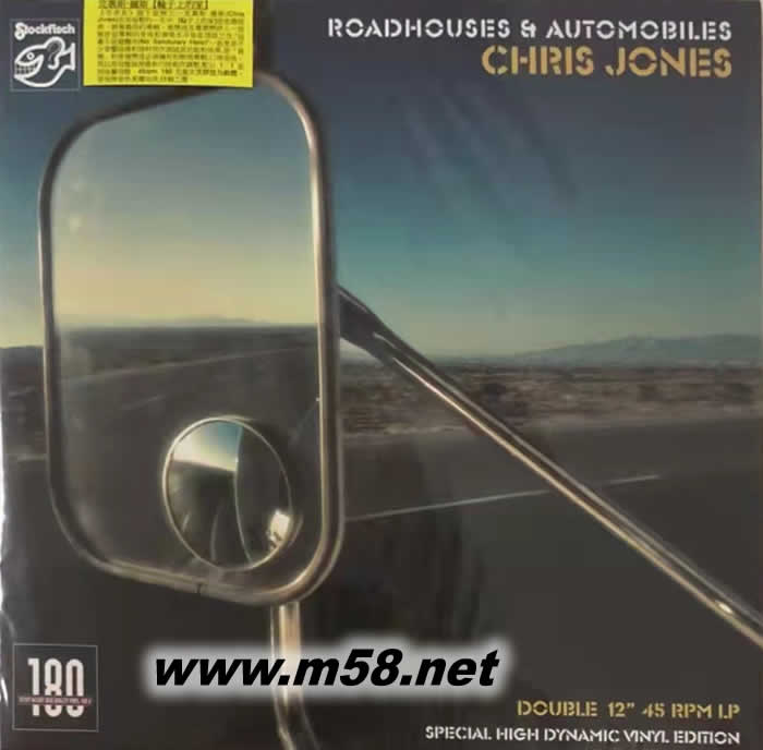 輪子上的家 Roadhouses & Automobiles 45轉 雙黑膠專輯正面圖片