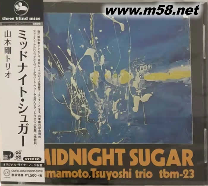 午夜甜心 Midnight Sugar 三盲鼠 爵士三重奏(鋼琴、貝斯、鼓) 日本版專輯正面圖片