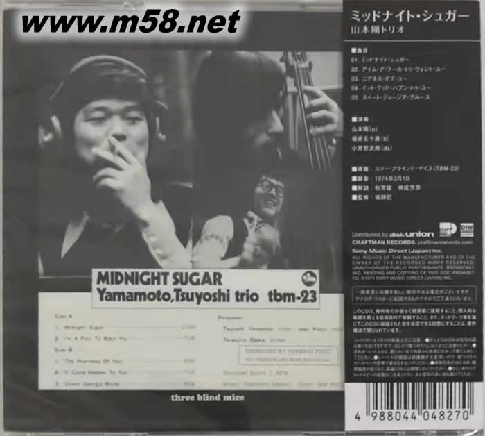 午夜甜心 Midnight Sugar 三盲鼠 爵士三重奏(鋼琴、貝斯、鼓) 日本版專輯背面圖片