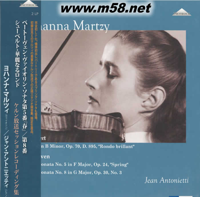 小提琴與鋼琴 Schubert Rondo in B Minor, Op.70, D895, Rondo brilliant Beethoven Violin in Sonata 舒伯特與貝多芬 雙黑膠日本版專輯正面圖片