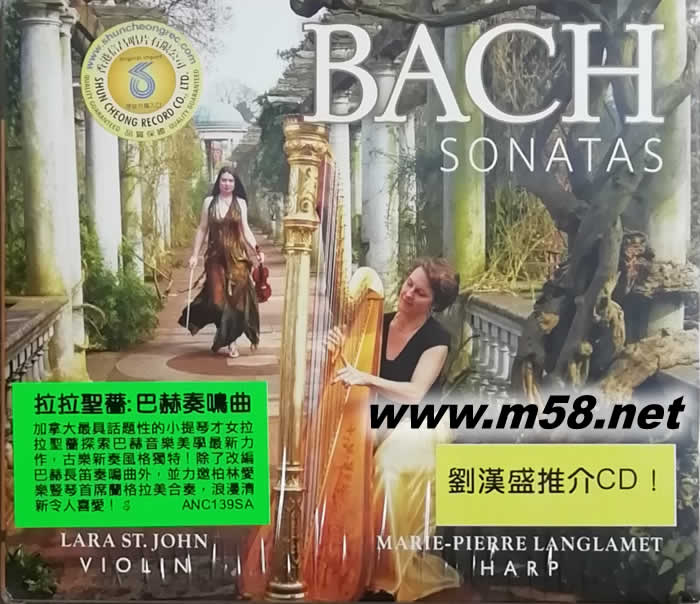 拉拉圣薔 巴赫:豎琴演奏 BACH SONATAS SACD(小提琴與豎琴 劉漢盛推介)專輯正面圖片