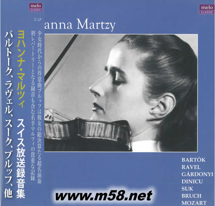 現場演奏會Live Recording : 1st October, 1947 Geneve 1947年小提琴與鋼琴 雙黑膠日本版專輯正面圖片