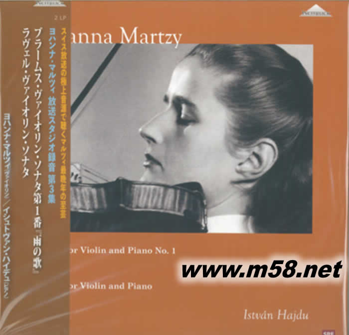 小提琴與鋼琴 布拉姆斯與拉威爾 BrahmsSonata For Violin and Piano No. 1 in G Major, Op.78 Ravel Sonata for Violin and Piano 雙黑膠日本版專輯正面圖片