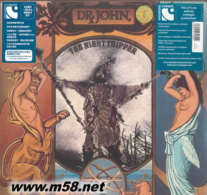 約翰博士 日月草 Dr John: The Sun, Moon & Herbs 拉丁民間音樂 黑膠專輯正面圖片