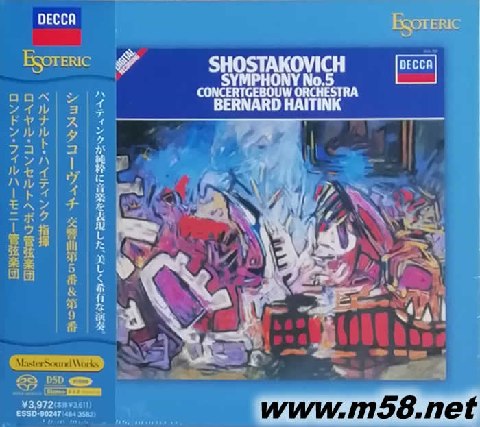 SCHOSTAKOVICH 肖斯塔科維奇 第5、9交響曲 海廷克指揮 SACD 日本限量版專輯正面圖片