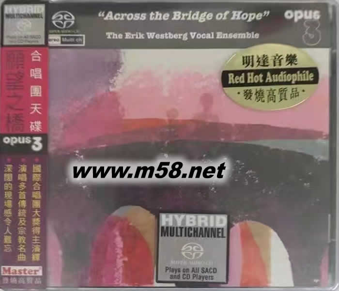 愿望之橋(合唱團(tuán)天碟) The Erik Westberg Vocal Ensemble - Across The Bridge Of Hope艾瑞克 威斯伯格人聲室內(nèi)樂(lè)團(tuán) SACD(瑞典OPUS 3 發(fā)燒工作室)專輯正面圖片