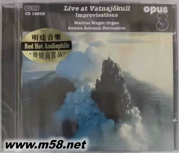 管風琴 Wager & Anders Astrand - Live At Vatnajokull 親臨瓦特納冰河 SACD (瑞典OPUS 3 發燒工作室)專輯正面圖片