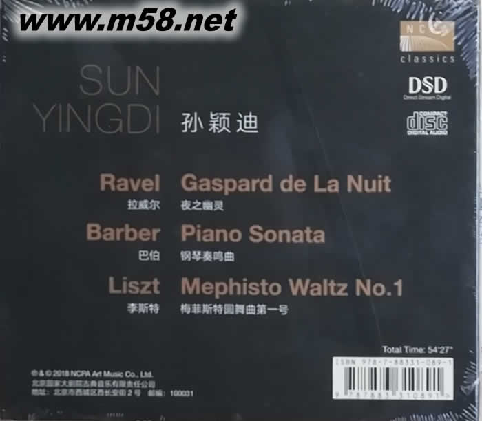 拉威爾幽靈之夜 李斯特圓舞曲 (國家大劇院系列)專輯背面圖片