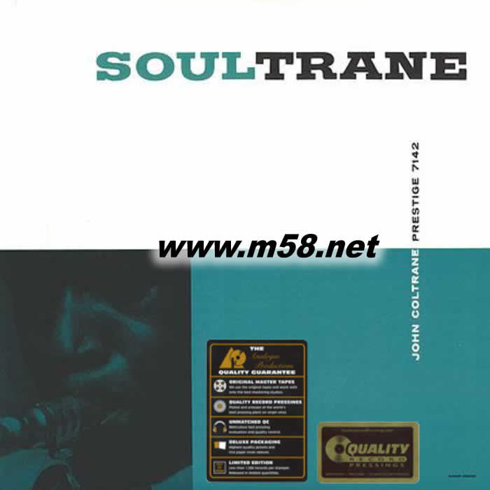 Soultrane 爵士薩克斯四重奏(薩克斯、鋼琴、貝斯、鼓) 黑膠專輯正面圖片