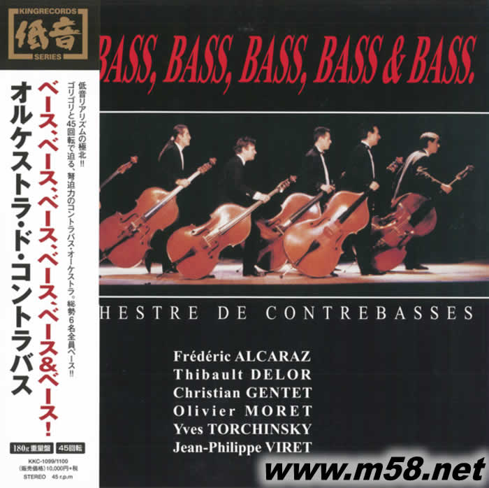 低音提琴六重奏 BASS,BASS,BASS,BASS,BASS & BASS 貝斯 45轉 雙黑膠專輯正面圖片