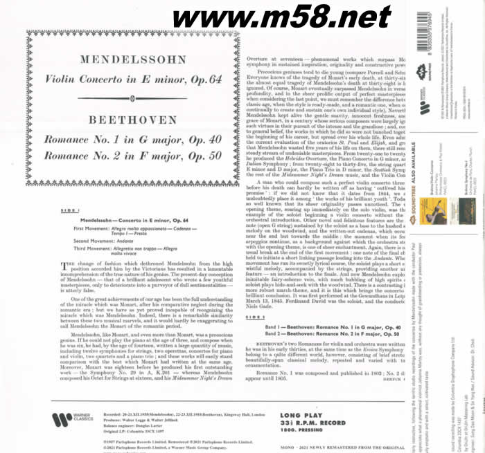 門德爾松 MENDELSSOHN VIOLIN CONCERTO 黑膠專輯背面圖片
