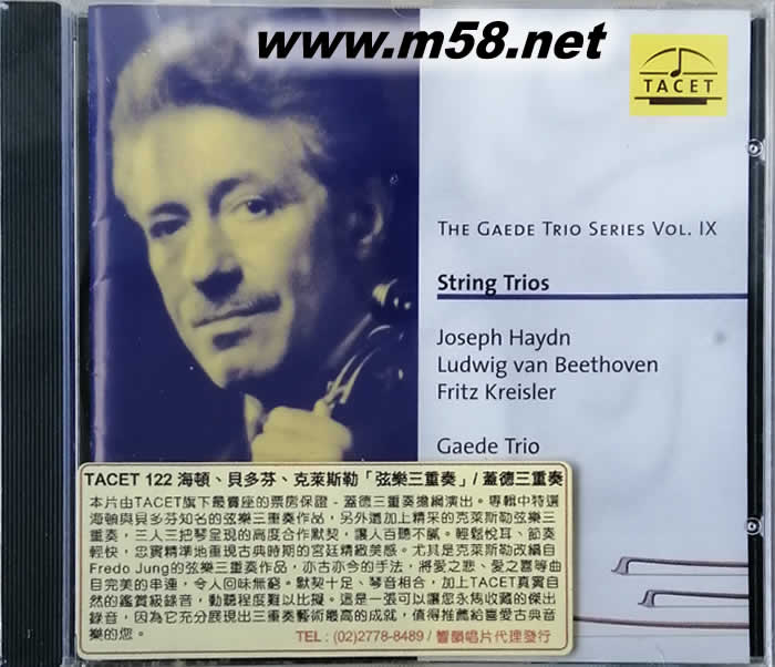 海頓 貝多芬 克萊斯勒弦樂三重奏 STRING TRIOS VOL.1 GAEDE TRIO專輯正面圖片