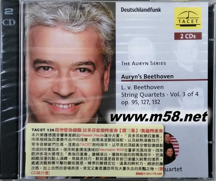 貝多芬弦樂四重奏 第三集 BEETHOVEN - STRING QUARTETS VOL.3 雙CD專輯正面圖片
