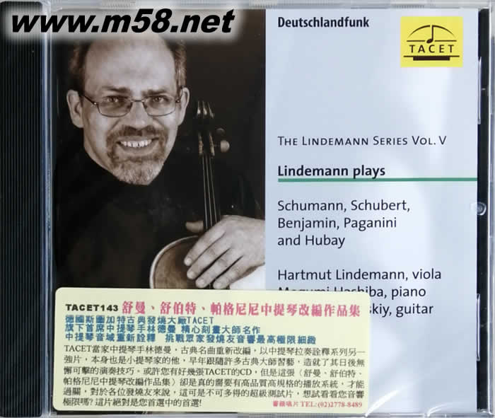 舒曼 舒伯特 帕格尼尼中提琴改編作品集SCHUMANN,SCHUBERT PAPANINI專輯正面圖片