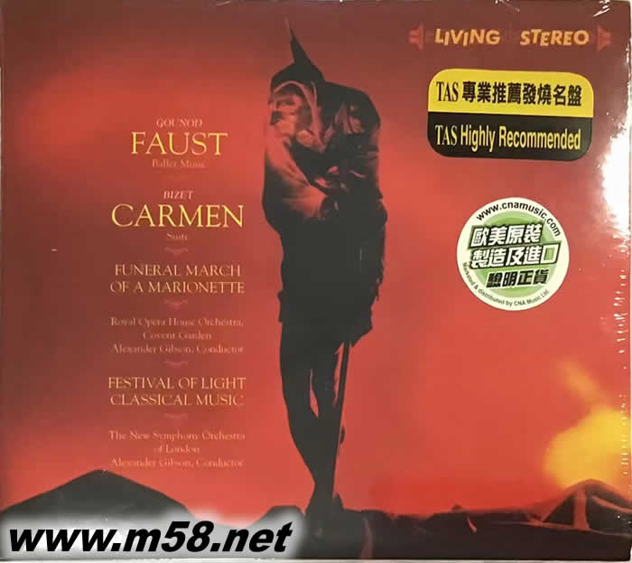浮士德芭蕾音樂 比才卡門組曲Gounod: Faust Ballet Music Bizet: Carmen 立體聲名盤專輯正面圖片