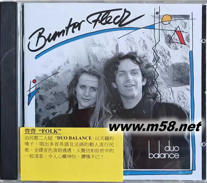 束斑BUNTER FLECK齊齊”FOLK 天籟嗓子 民歌男女二人組專輯正面圖片