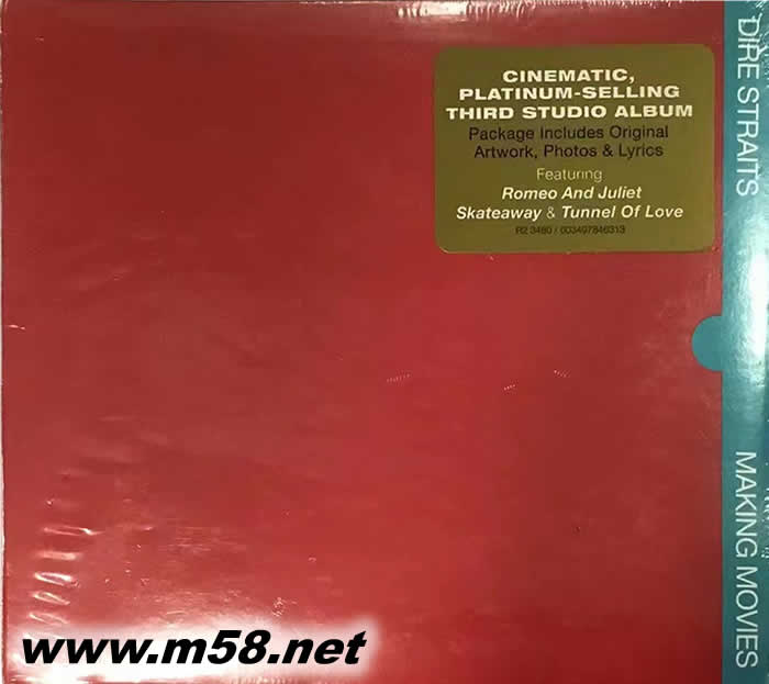 MAKING MOVIES (歐版)專輯正面圖片