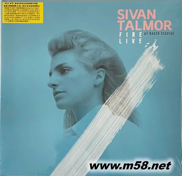 FIRE LIVE 火焰 黑膠(藍色封面)專輯正面圖片