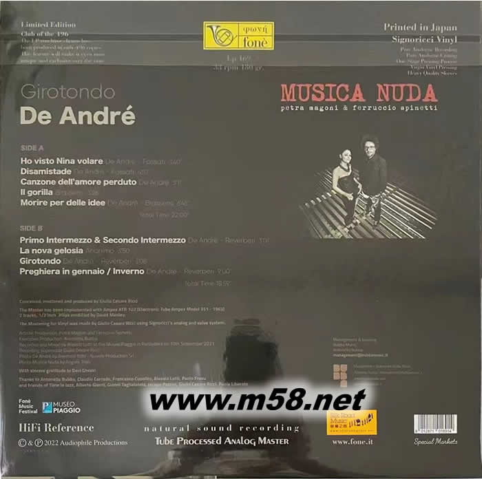Girotondo De Andre 吉羅通多‧德‧安德烈 日版「超級(jí)發(fā)燒」珍貴透明膠唱片 黑膠 限量版專(zhuān)輯背面圖片