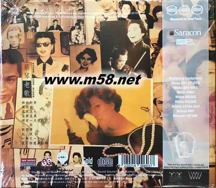 老歌 MQACD 純24K金碟 GOLD CD 限量版專輯背面圖片