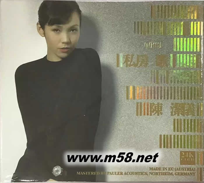 私房歌 (24K Gold)專輯正面圖片