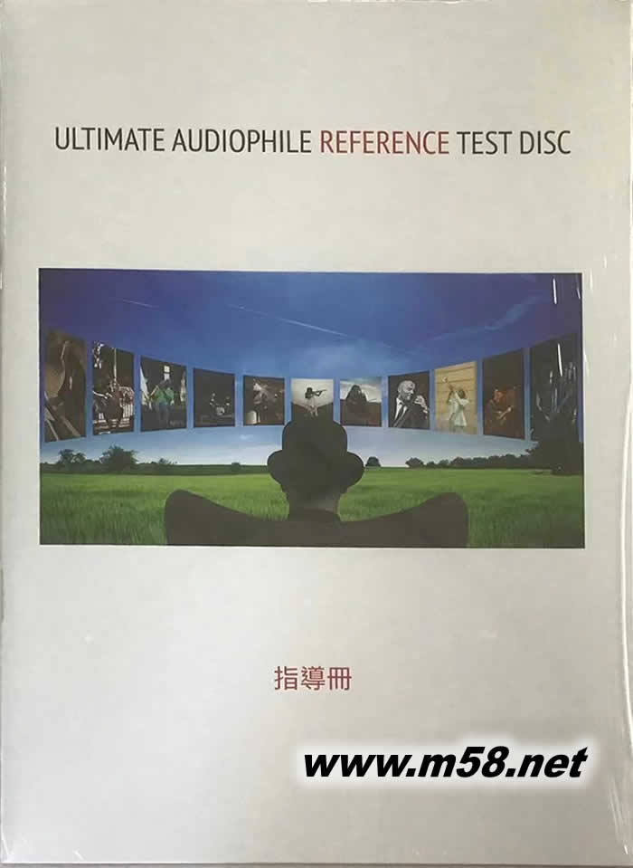 專業(yè)錄制的發(fā)燒級測試音頻音樂 ULTIMATE AUDIOPHILE TEST DISC 2CD說明書正面圖片