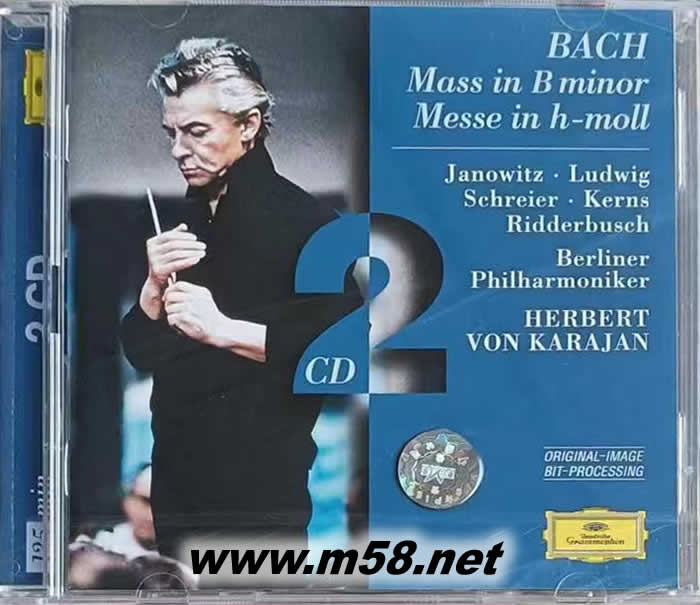 巴哈:B小調(diào)彌撒 MASS IN B MINOR (DG雙碟)專輯正面圖片