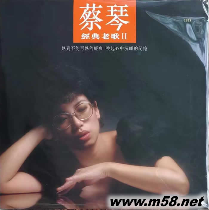 經典老歌 II 第二集 黑膠 限量版專輯正面圖片