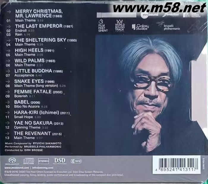 Music For Film SACD專輯背面圖片