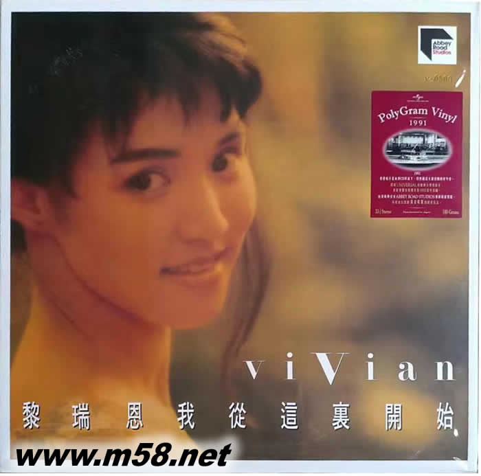 我從這里開始 180g 33RPM LP 黑膠專輯正面圖片