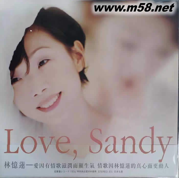 傷痕Love, Sandy 黑膠 (白色彩膠)專輯正面圖片