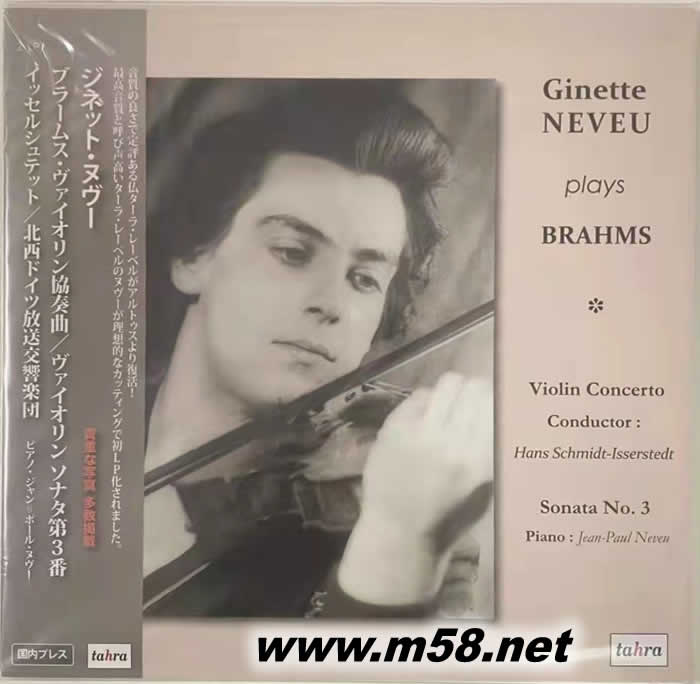 勃拉姆斯:小提琴協(xié)奏曲/奏鳴曲 Ginette Neveu plays Brahms Violin Concerto 雙黑膠 日本版專輯正面圖片