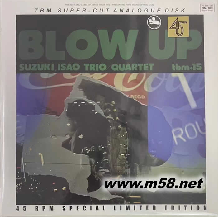Isao Suzuki Trio Quartet 鈴木勛 - Blow Up (三盲鼠) 180g 45RPM LP 雙黑膠專輯正面圖片